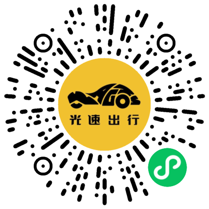 微信扫码 即刻下单