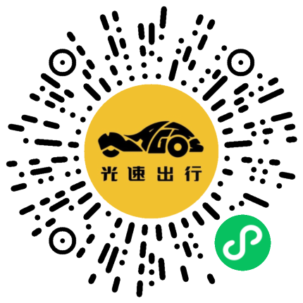 微信扫码 即刻下单