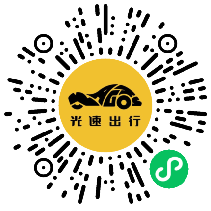 微信扫码 即刻下单