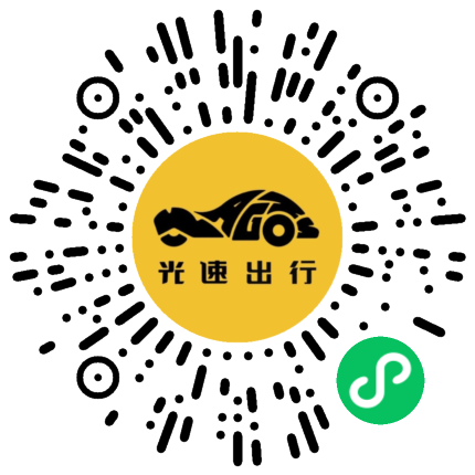 微信扫码 即刻下单