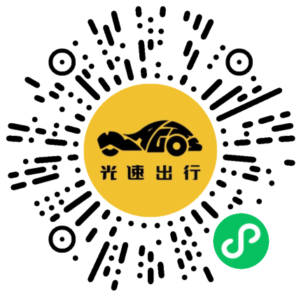 微信扫码 即刻下单