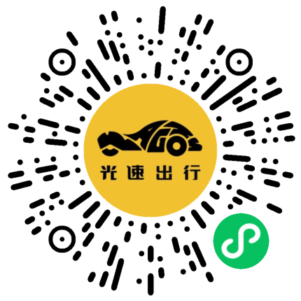 微信扫码 即刻下单