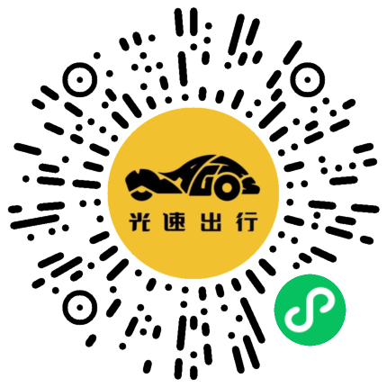 微信扫码 即刻下单