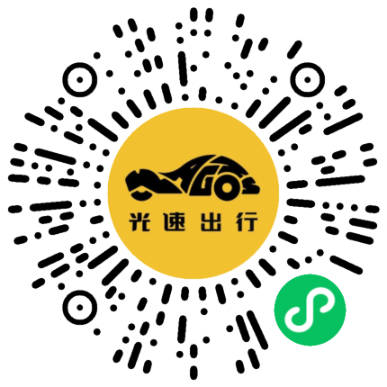 微信扫码 即刻下单