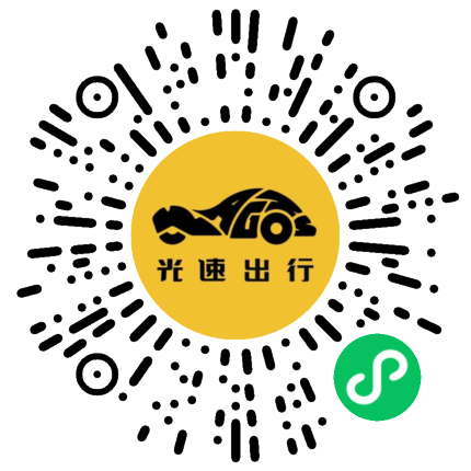 微信扫码 即刻下单