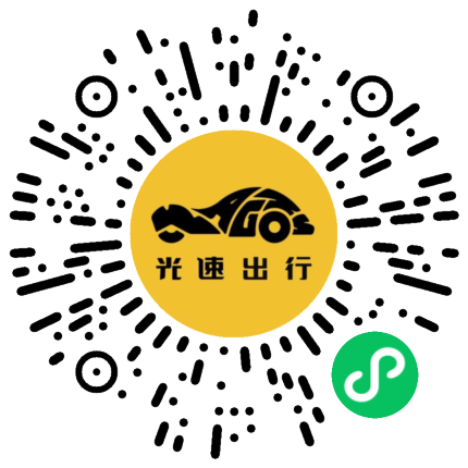 微信扫码 即刻下单