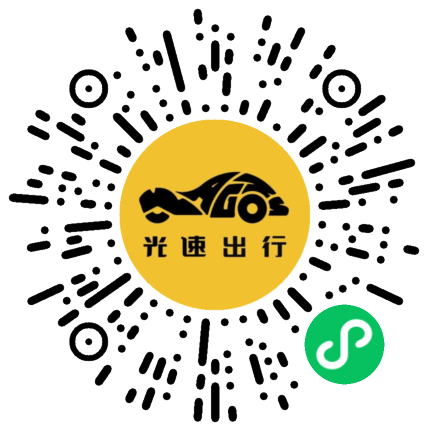 微信扫码 即刻下单