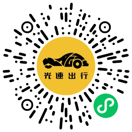 微信扫码 即刻下单