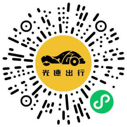 微信扫码 即刻下单