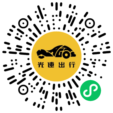 微信扫码 即刻下单