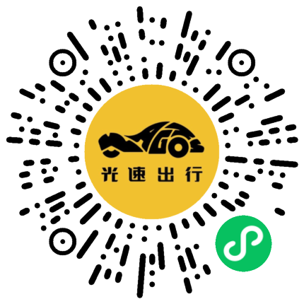 微信扫码 即刻下单