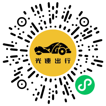 微信扫码 即刻下单