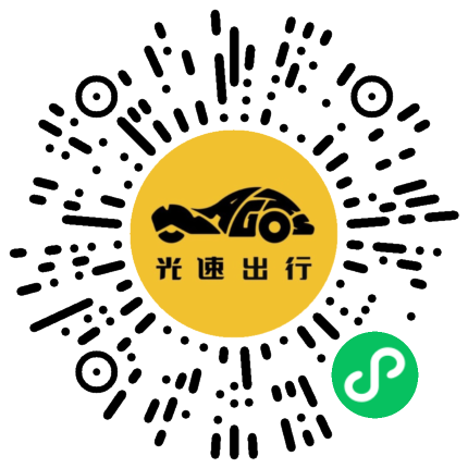 微信扫码 即刻下单