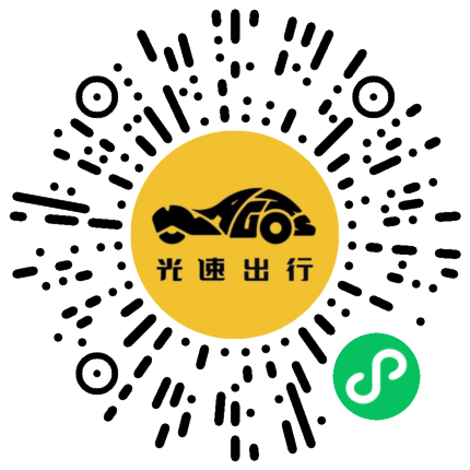 微信扫码 即刻下单