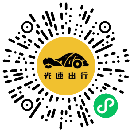 微信扫码 即刻下单