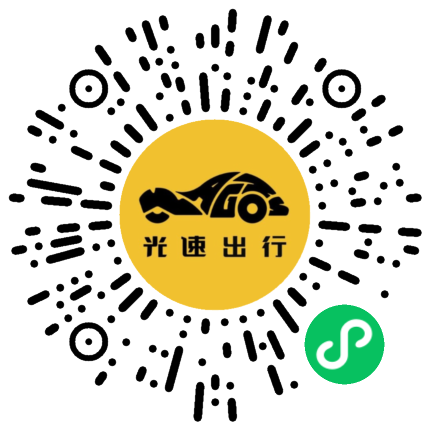 微信扫码 即刻下单