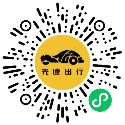 微信扫码 即刻下单