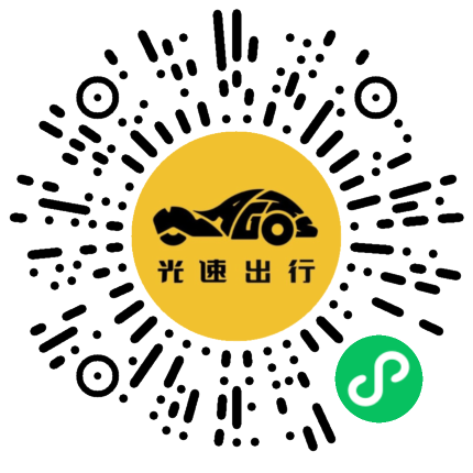 微信扫码 即刻下单