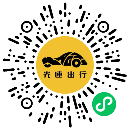 微信扫码 即刻下单