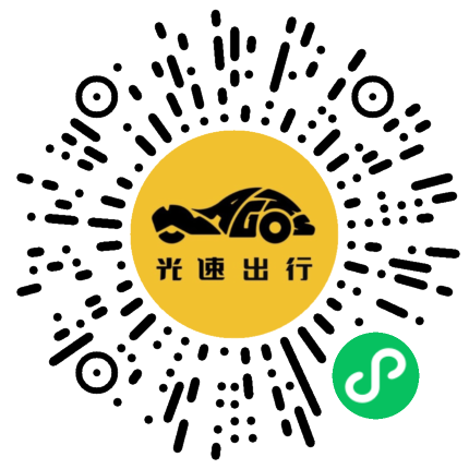 微信扫码 即刻下单