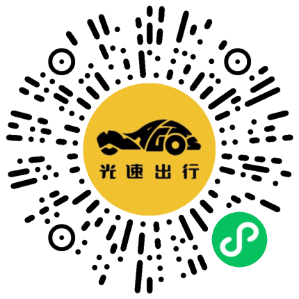 微信扫码 即刻下单