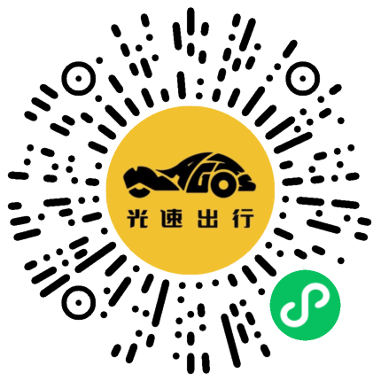 微信扫码 即刻下单