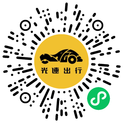 微信扫码 即刻下单