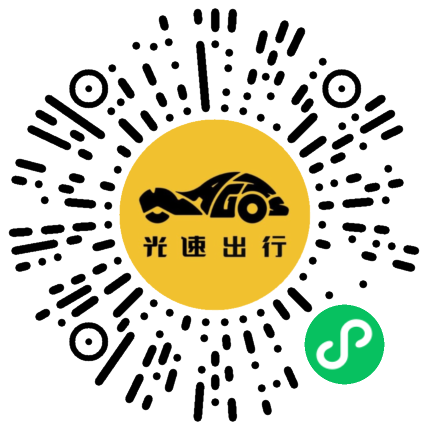 微信扫码 即刻下单