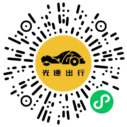 微信扫码 即刻下单