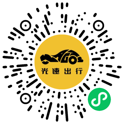 微信扫码 即刻下单