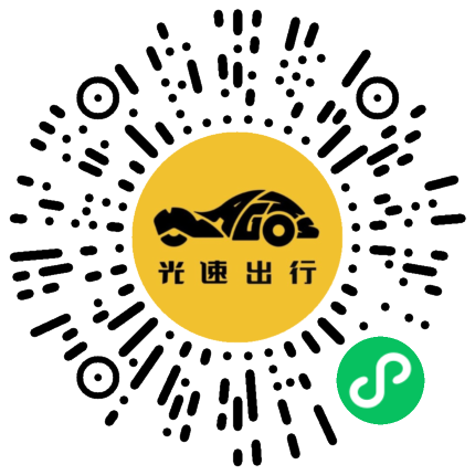 微信扫码 即刻下单