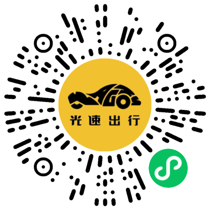 微信扫码 即刻下单