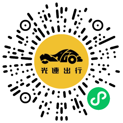 微信扫码 即刻下单