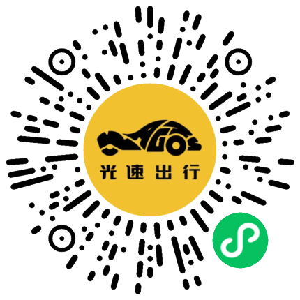 微信扫码 即刻下单