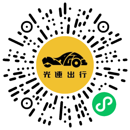 微信扫码 即刻下单