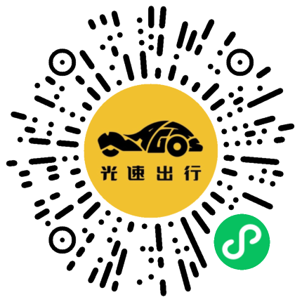 微信扫码 即刻下单