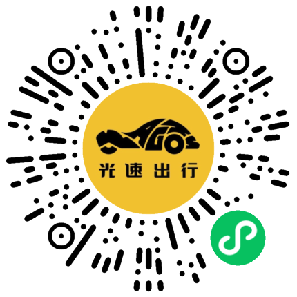 微信扫码 即刻下单