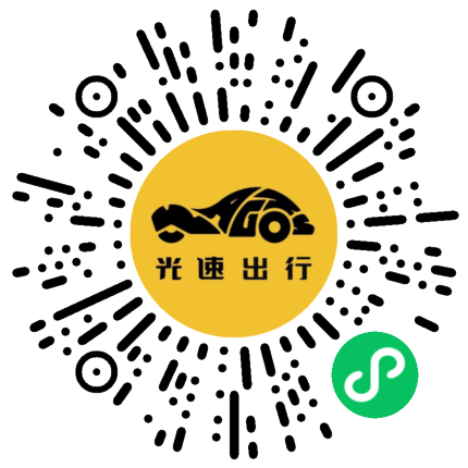 微信扫码 即刻下单