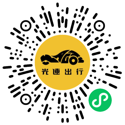 微信扫码 即刻下单