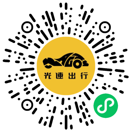 微信扫码 即刻下单