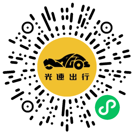 微信扫码 即刻下单