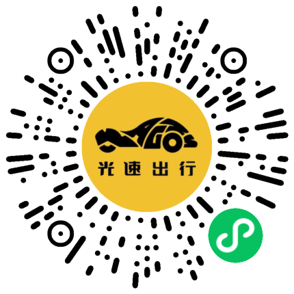 微信扫码 即刻下单