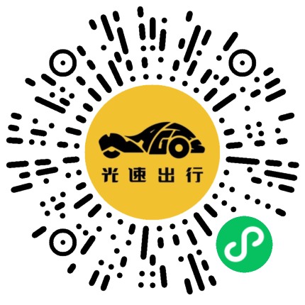 微信扫码 即刻下单