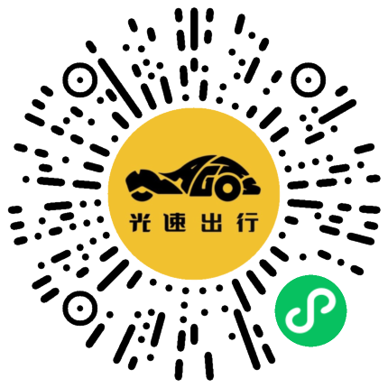 微信扫码 即刻下单