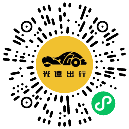 微信扫码 即刻下单