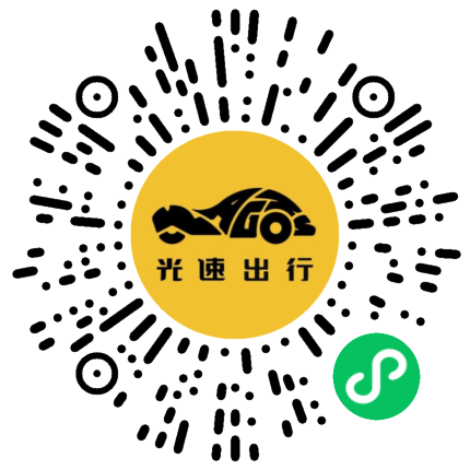 微信扫码 即刻下单