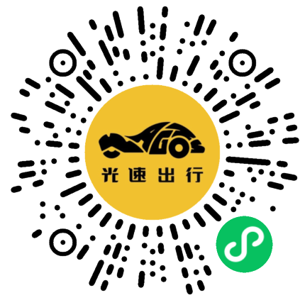 微信扫码 即刻下单