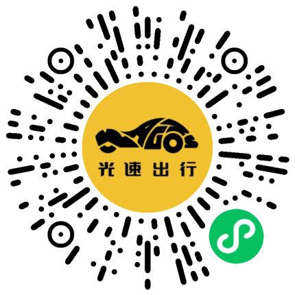 微信扫码 即刻下单