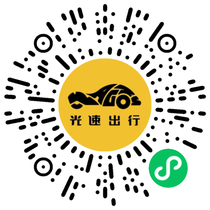 微信扫码 即刻下单