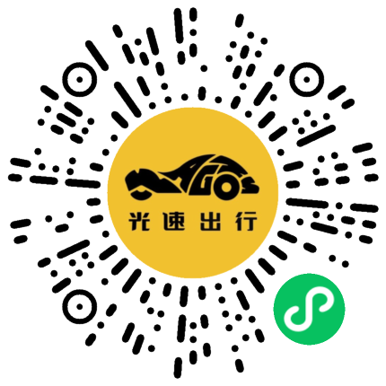 微信扫码 即刻下单